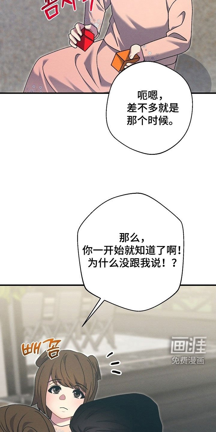 第56章：原来是你