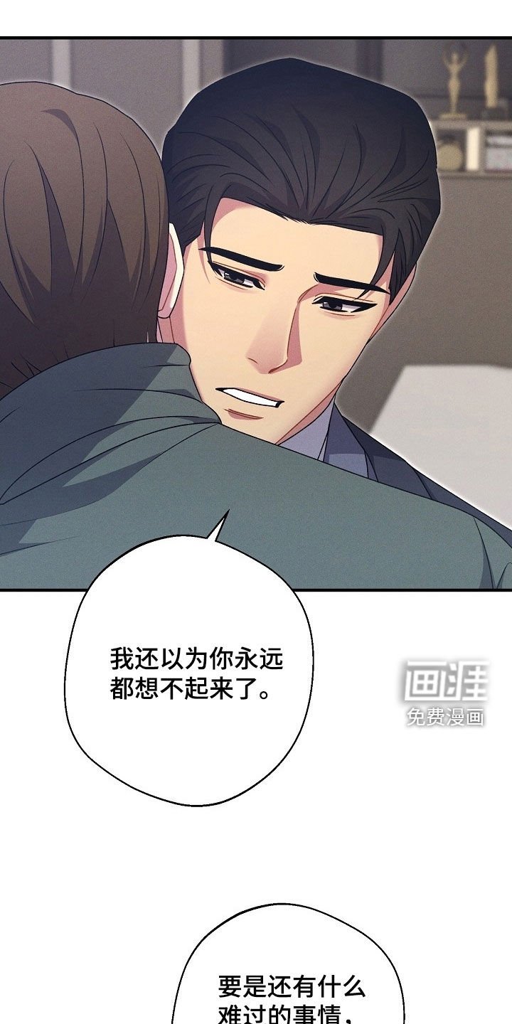 第57章：好久不见了