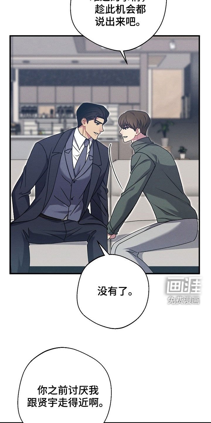 第57章：好久不见了