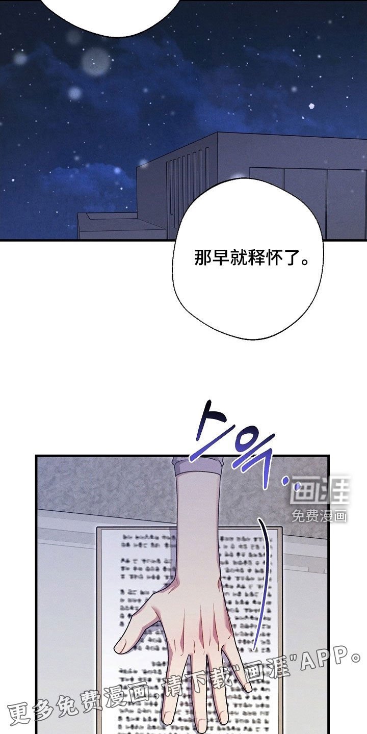 第57章：好久不见了