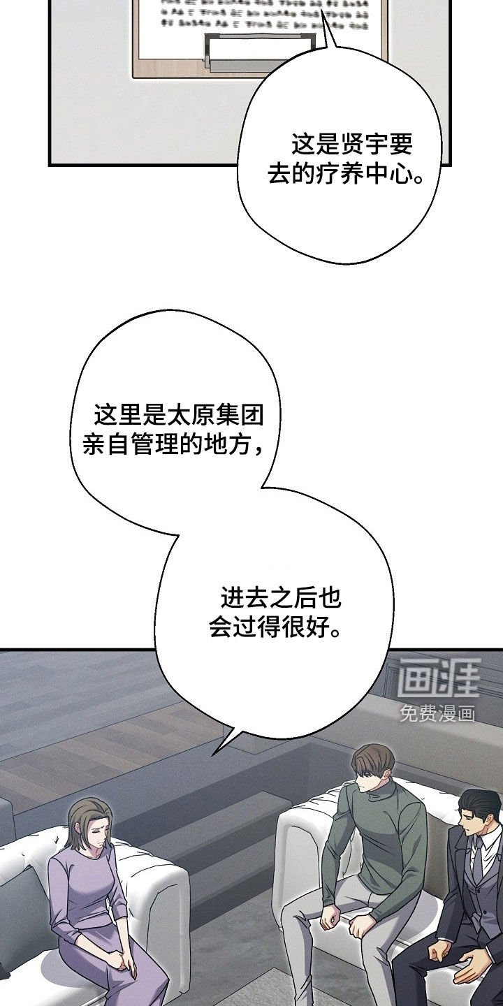 第57章：好久不见了