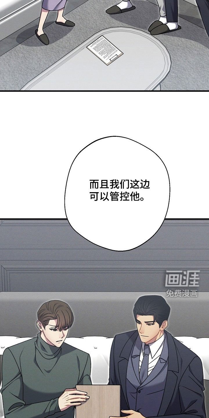 第57章：好久不见了
