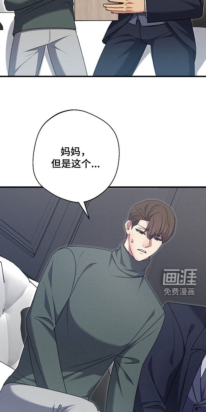 第57章：好久不见了