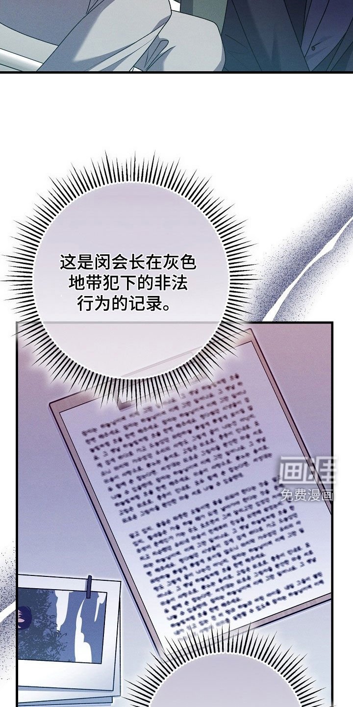 第57章：好久不见了