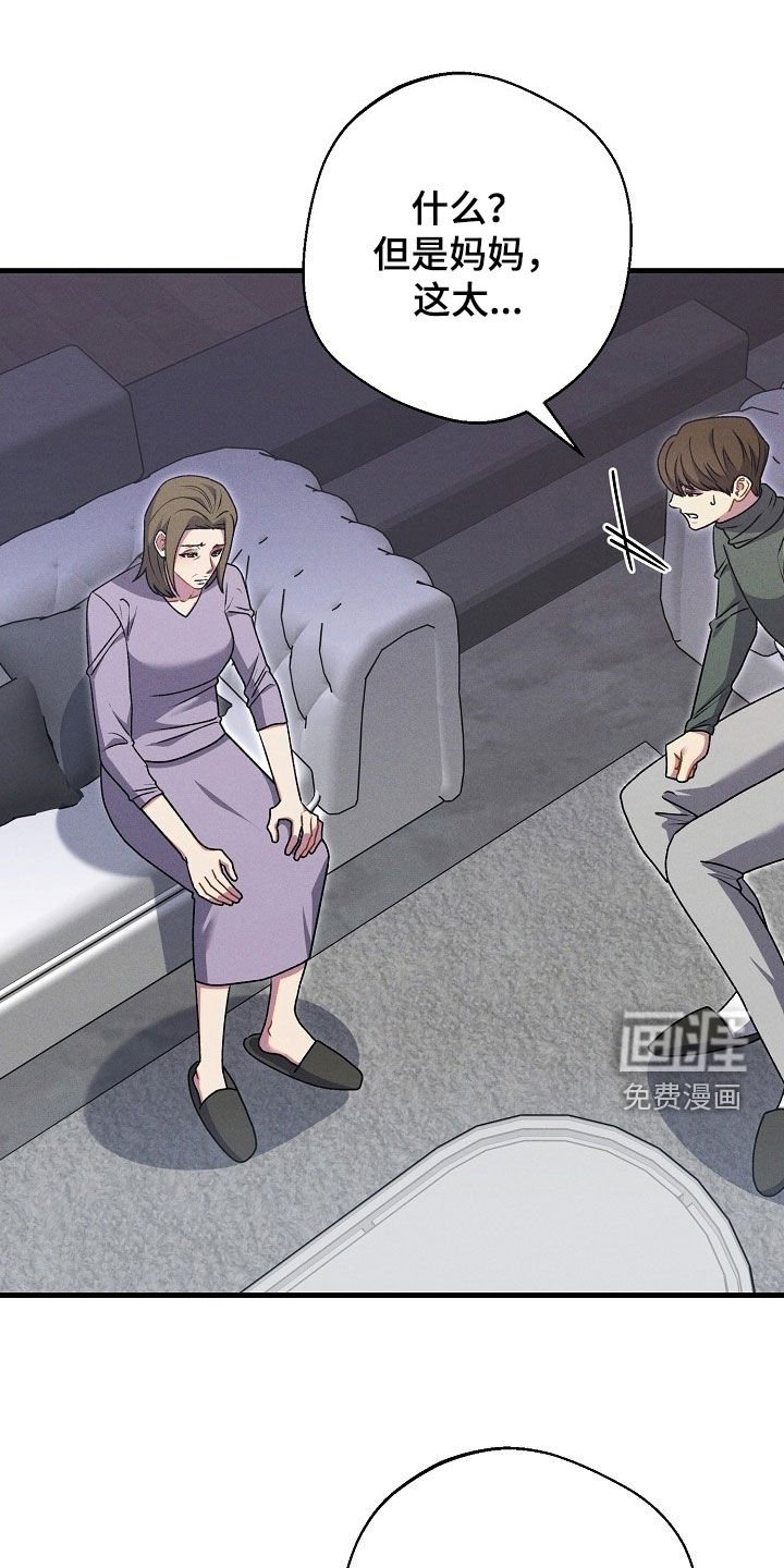 第57章：好久不见了