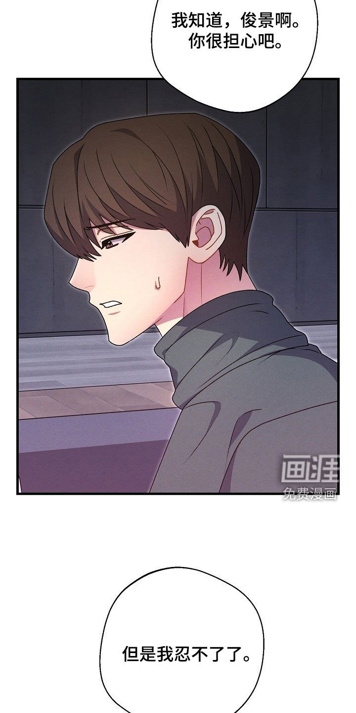 第57章：好久不见了