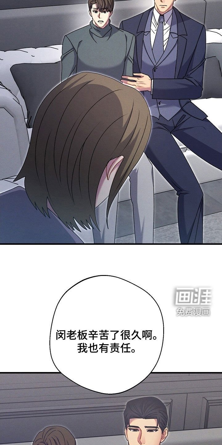 第57章：好久不见了