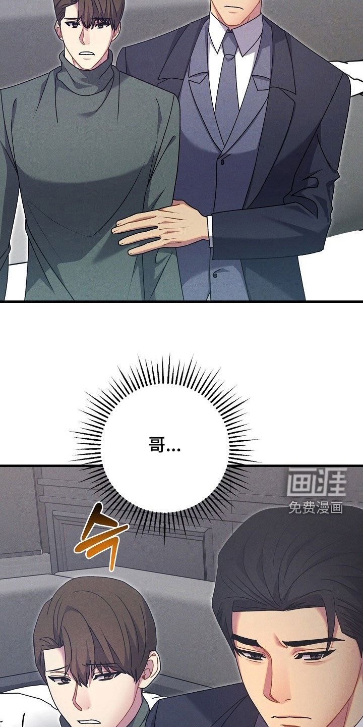 第57章：好久不见了