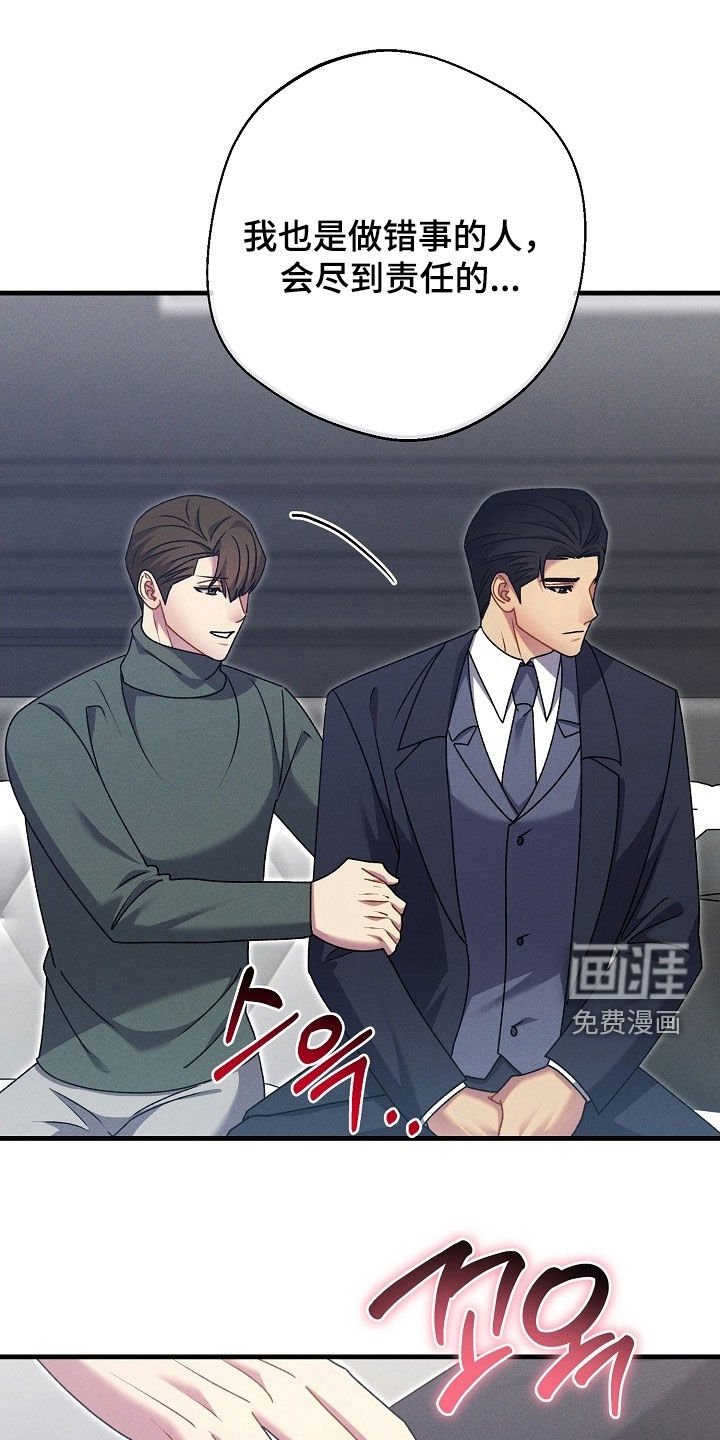 第57章：好久不见了