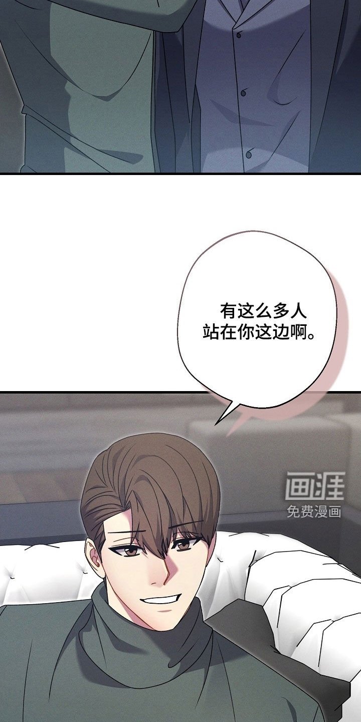第57章：好久不见了