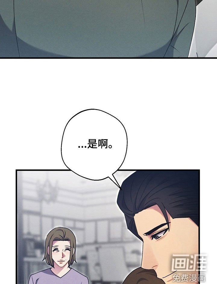 第57章：好久不见了