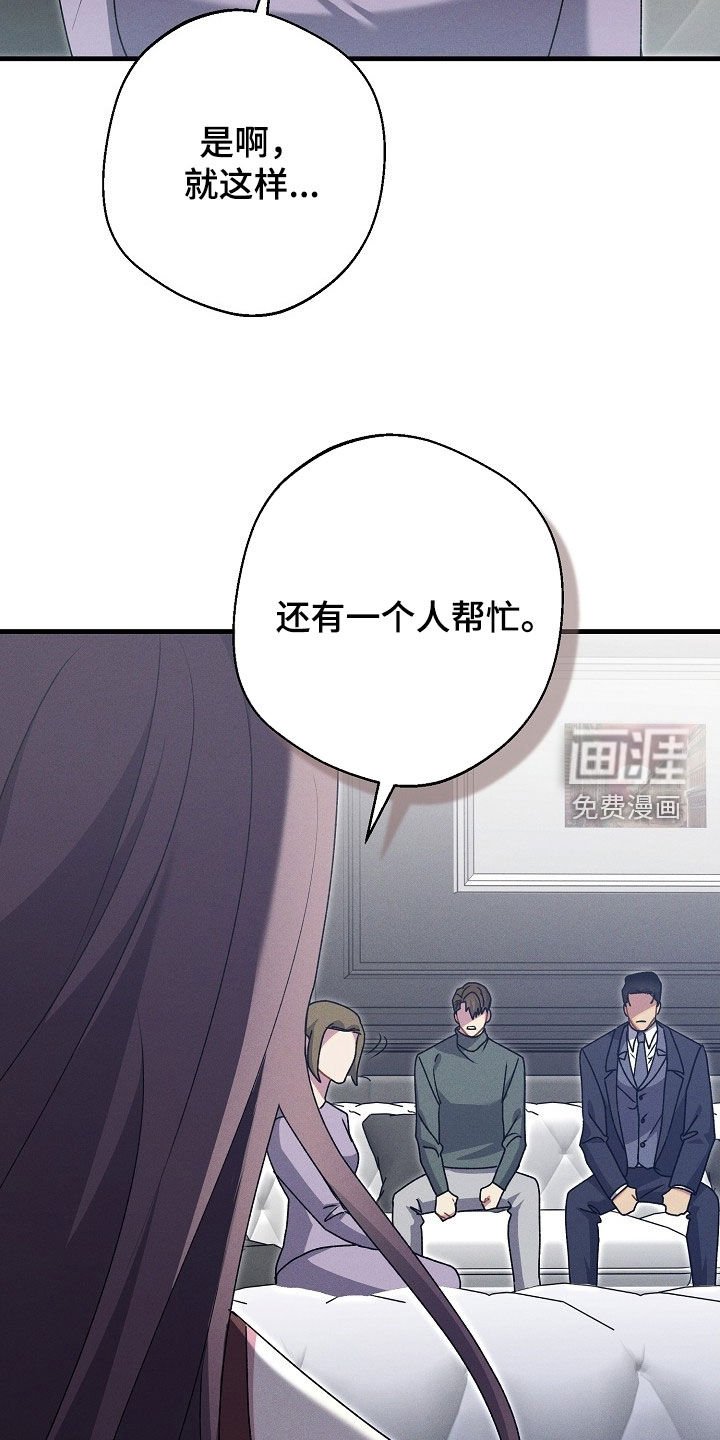第57章：好久不见了