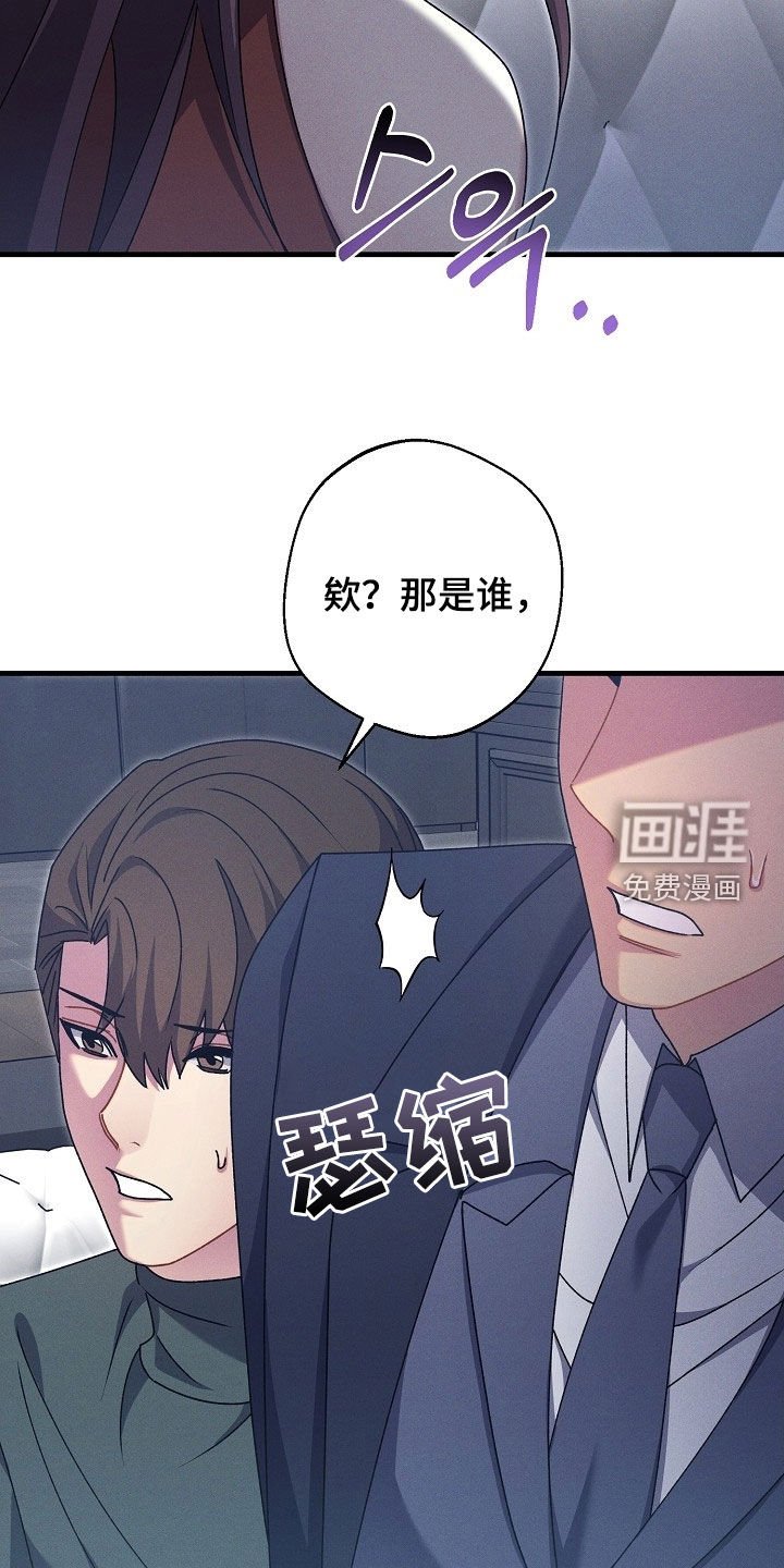 第57章：好久不见了