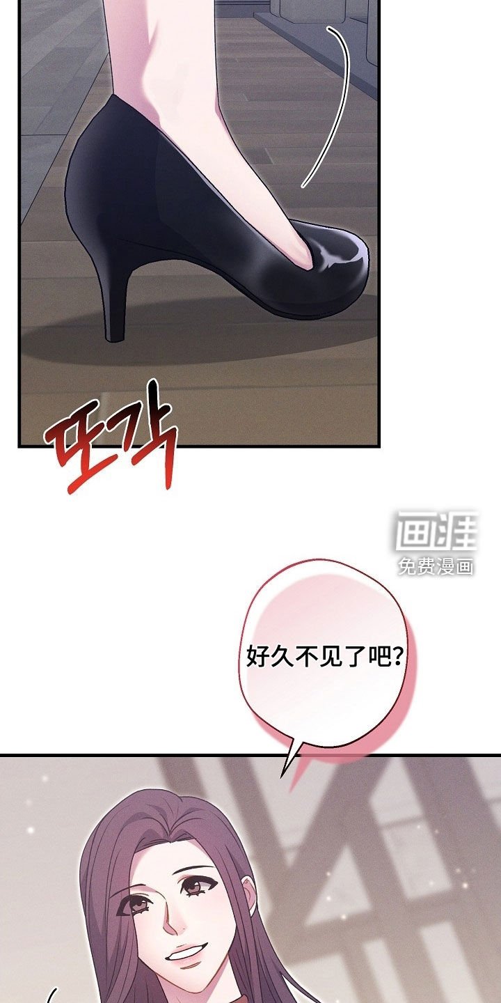 第57章：好久不见了
