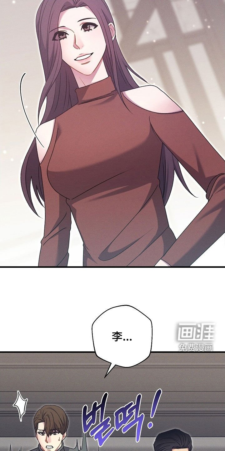 第58章：罪行