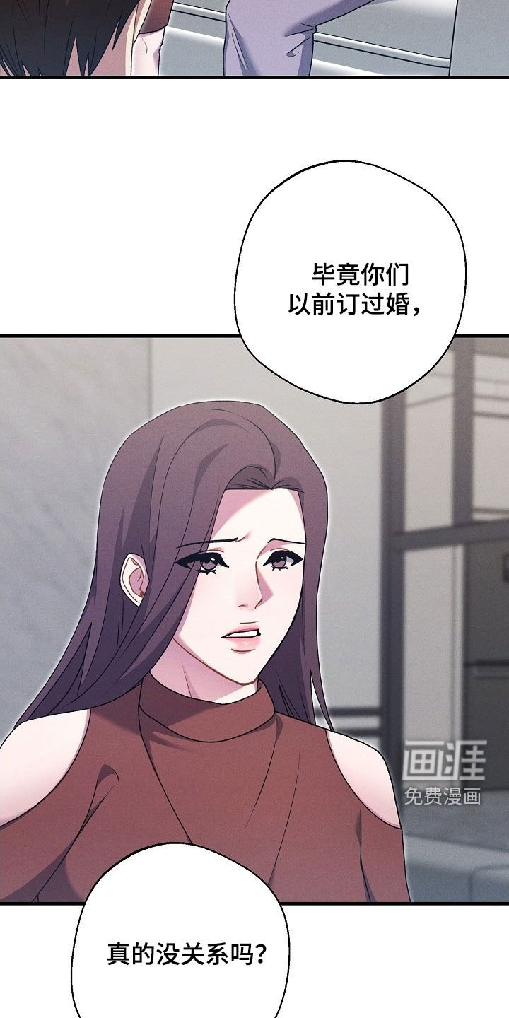 第58章：罪行