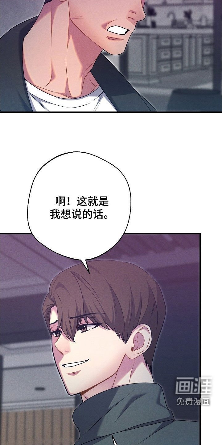 第58章：罪行