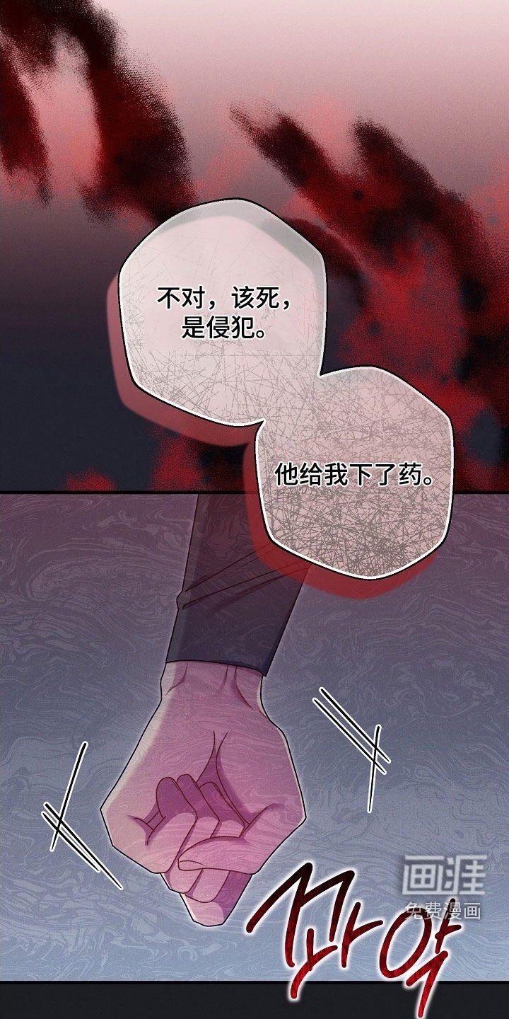 第58章：罪行