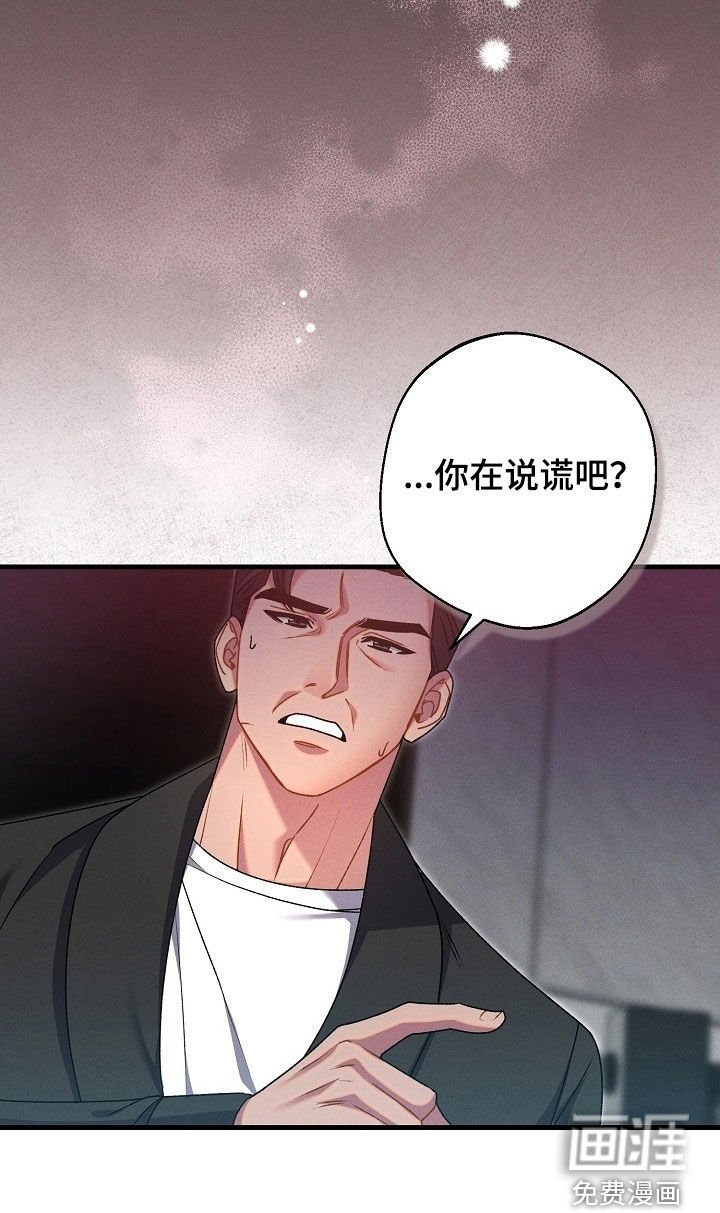 第58章：罪行