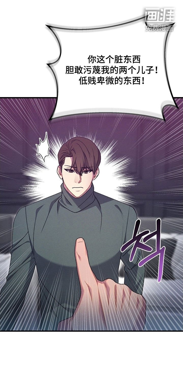 第59章：顺利解决