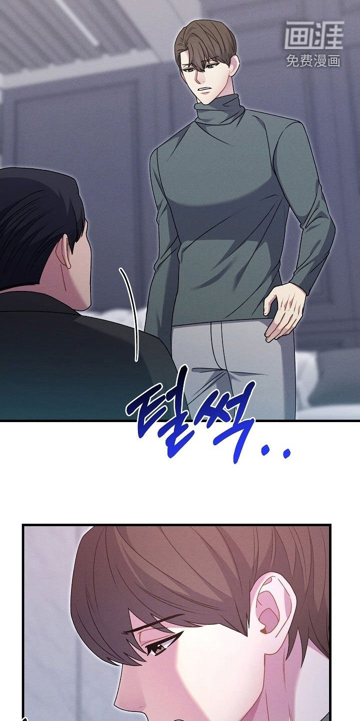 第59章：顺利解决