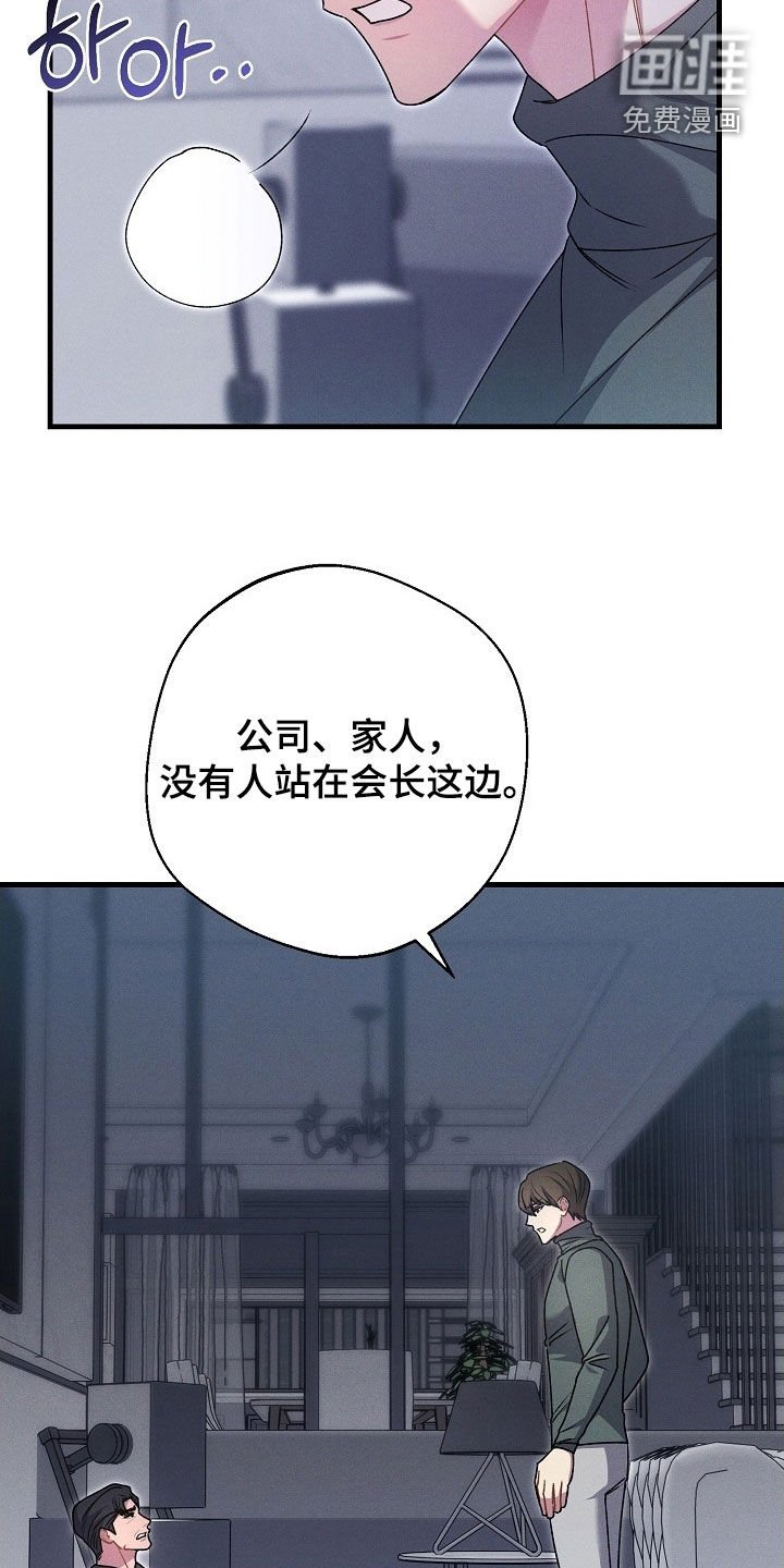 第59章：顺利解决