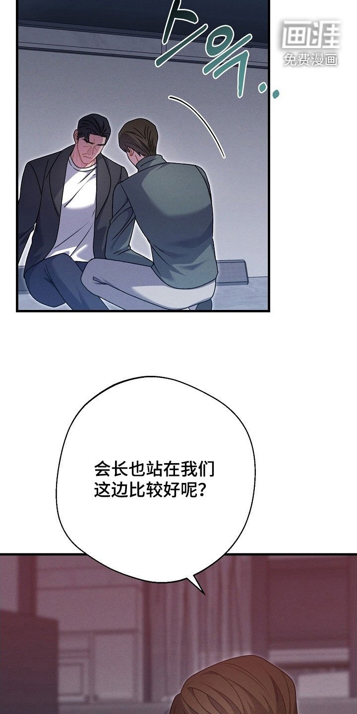 第59章：顺利解决