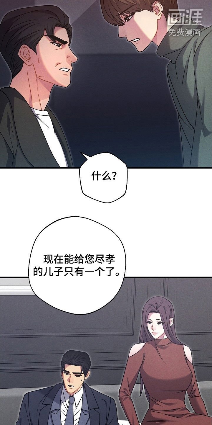 第59章：顺利解决