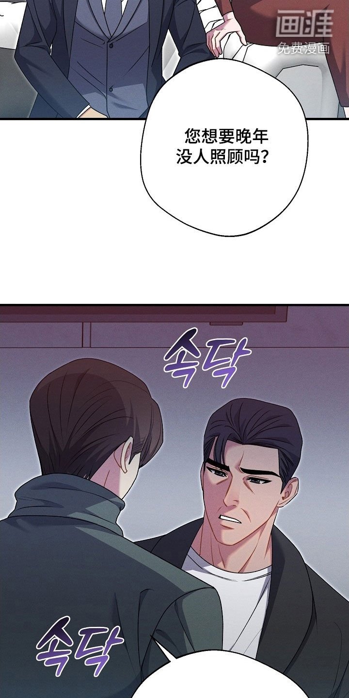 第59章：顺利解决