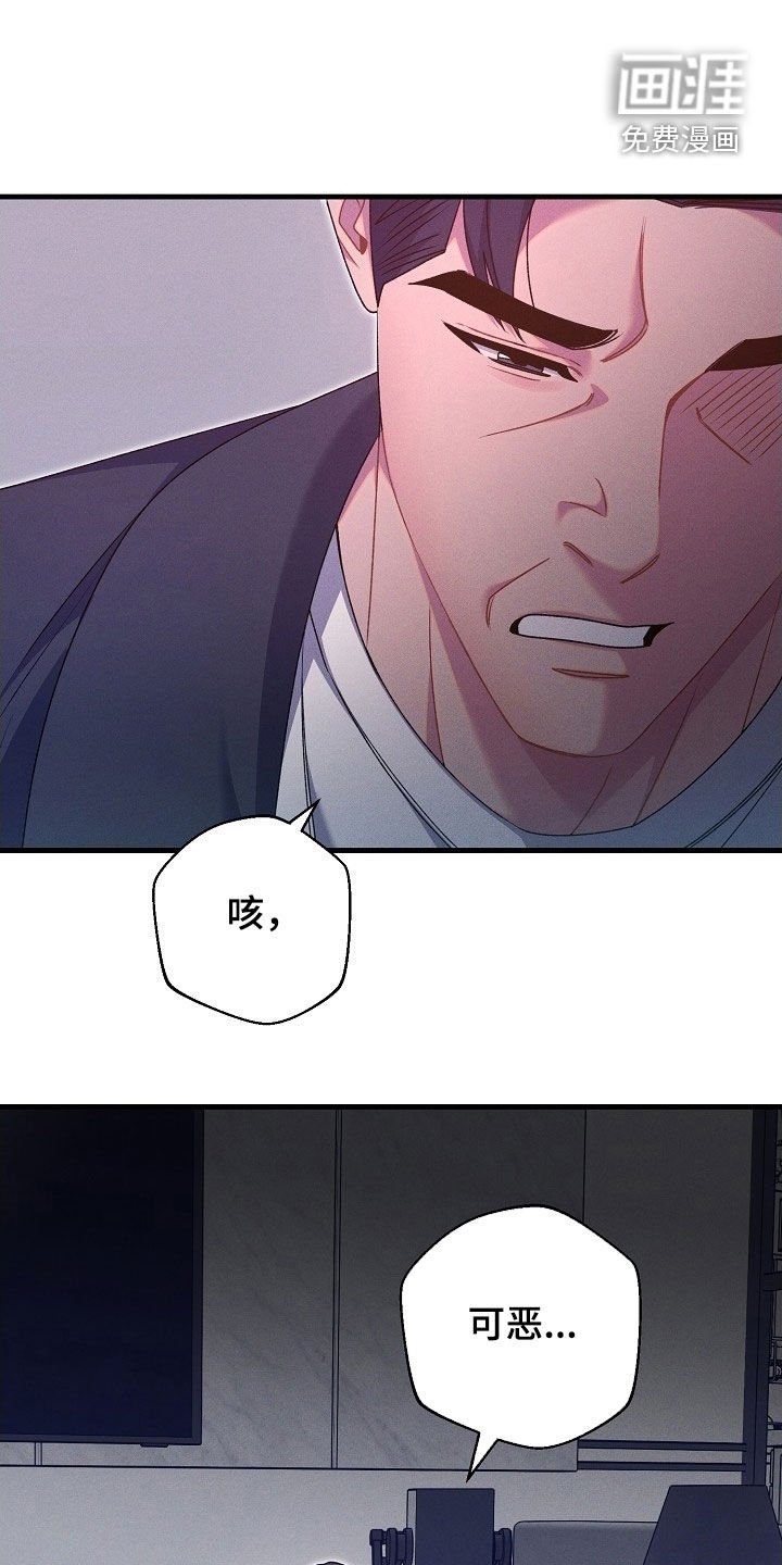 第59章：顺利解决