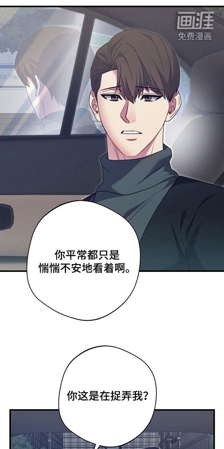 第59章：顺利解决