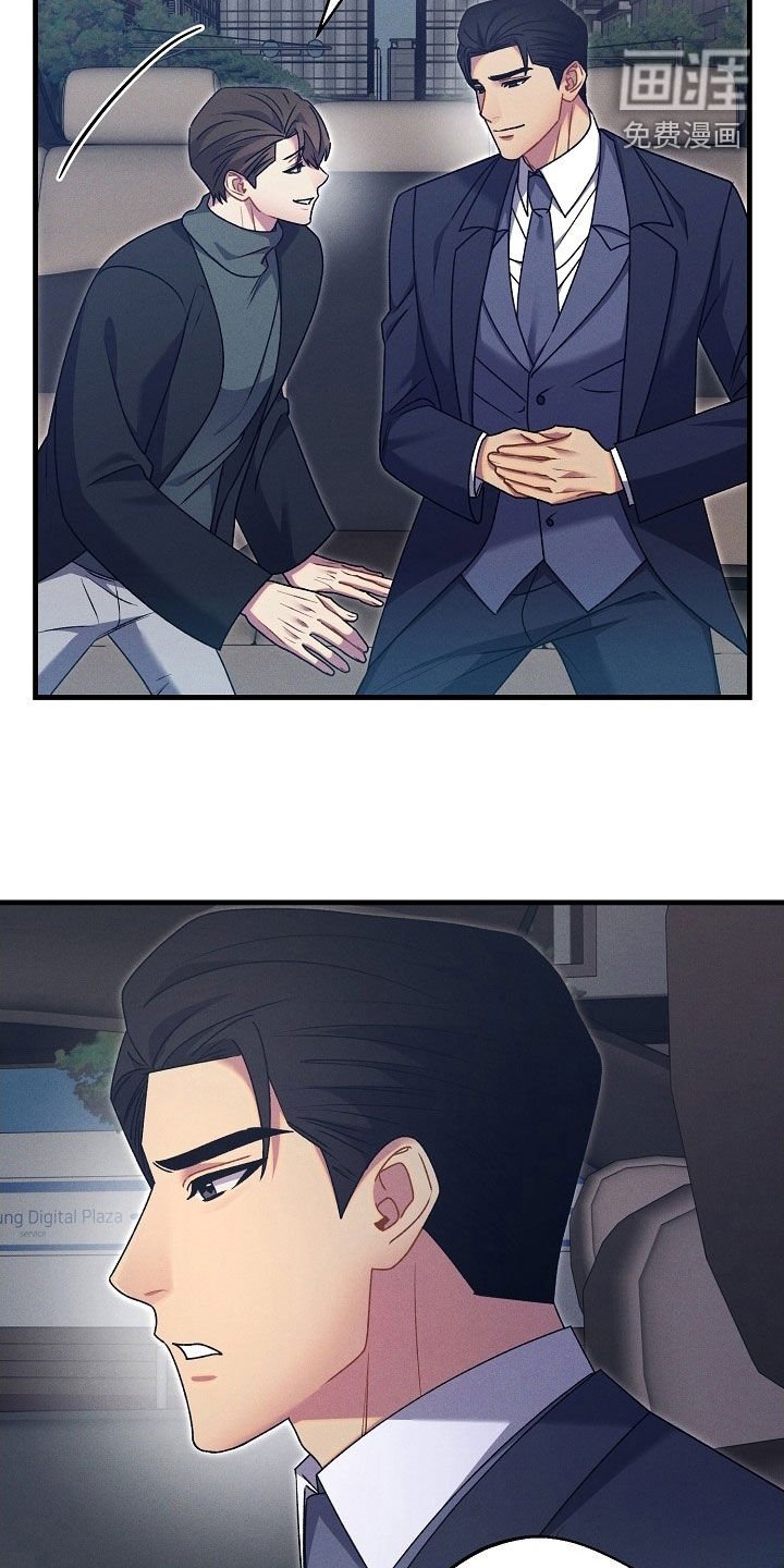 第59章：顺利解决