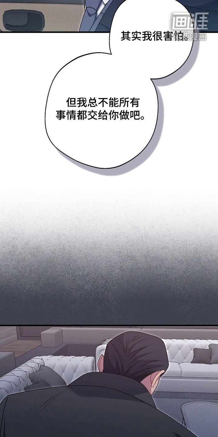 第59章：顺利解决