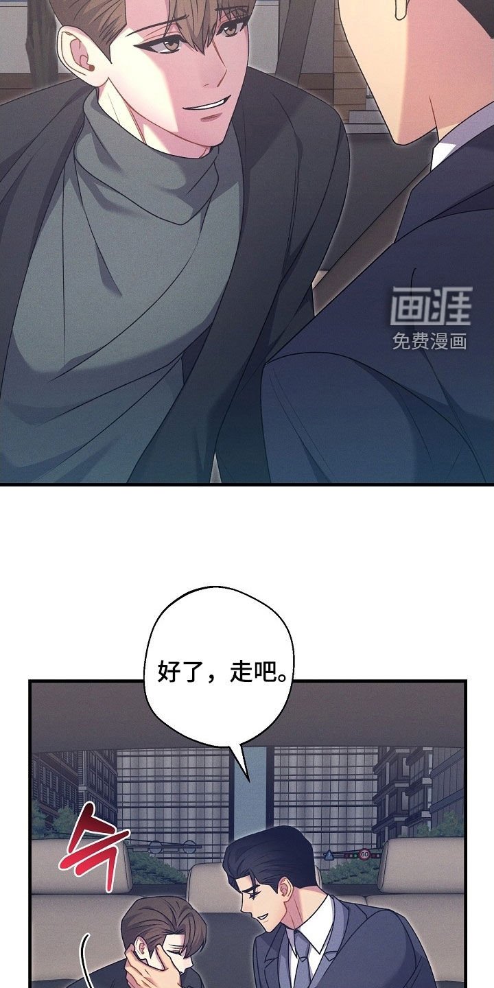 第59章：顺利解决