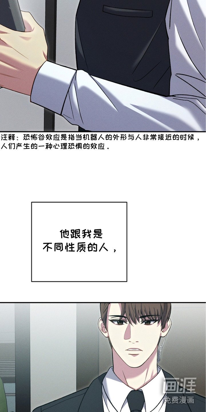 第6章：一起吃