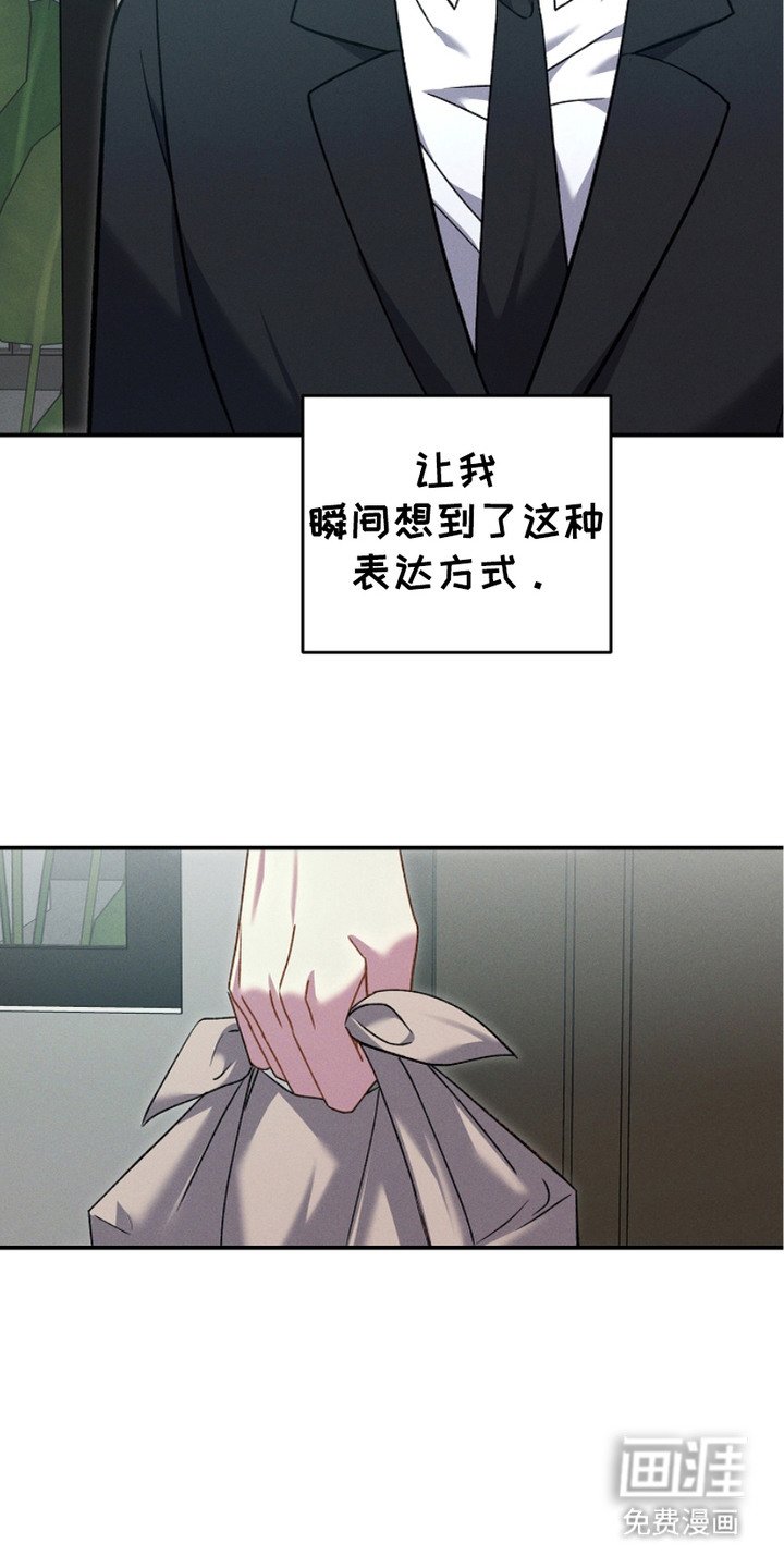 第6章：一起吃