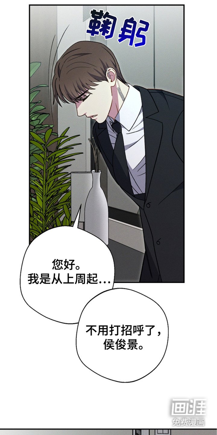第6章：一起吃