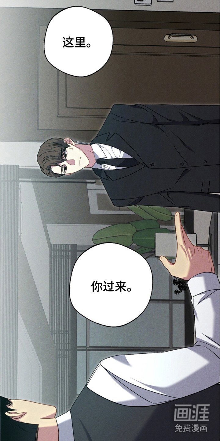 第6章：一起吃
