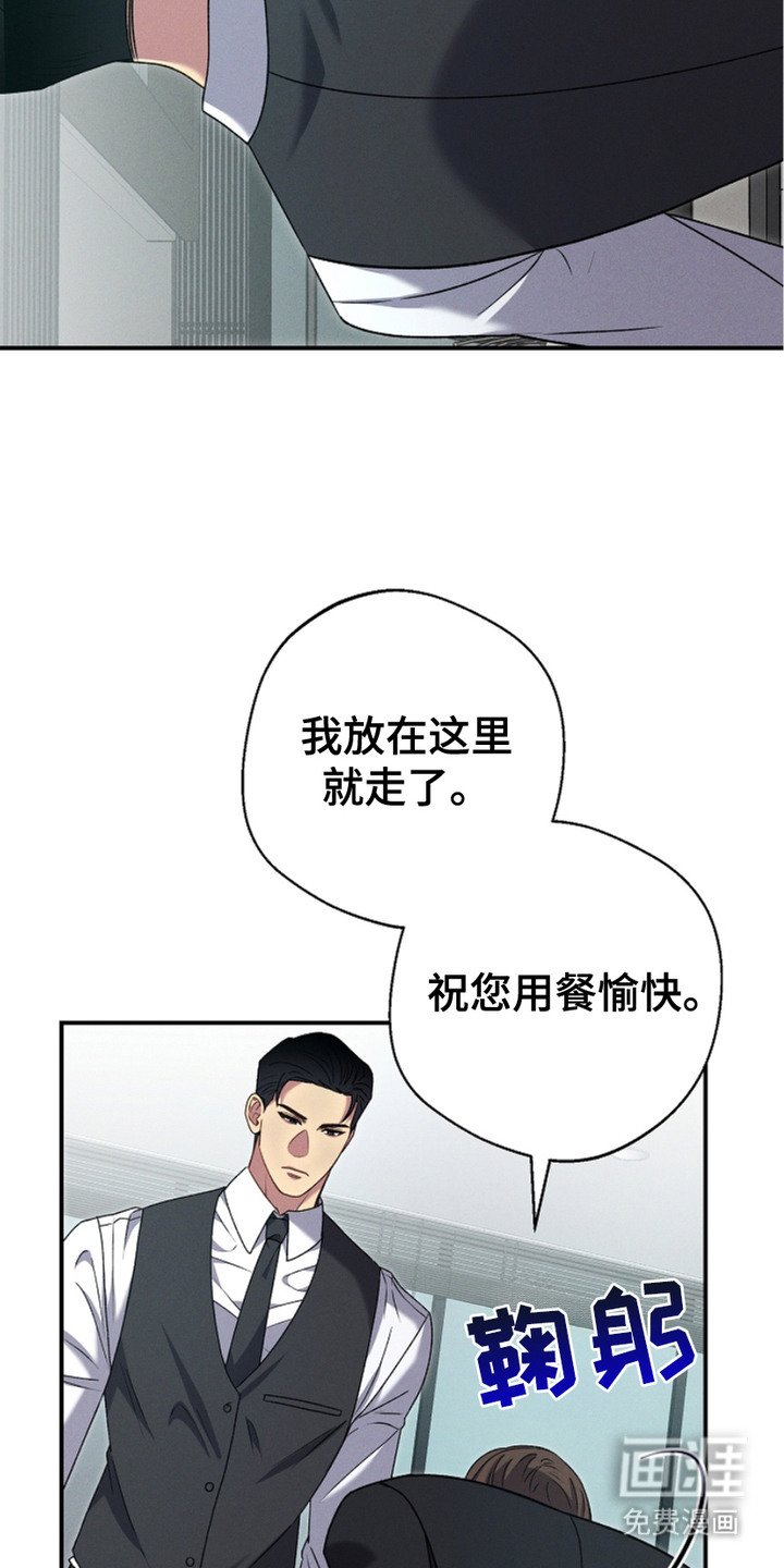 第6章：一起吃