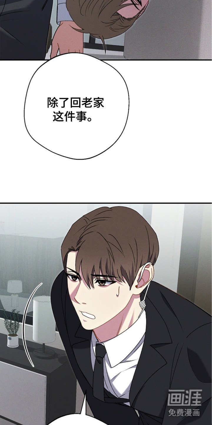 第6章：一起吃