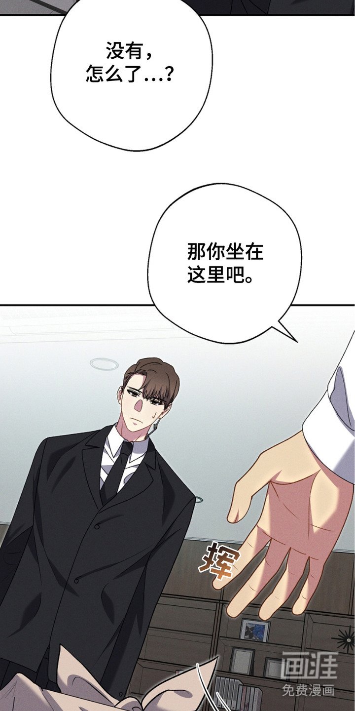第6章：一起吃