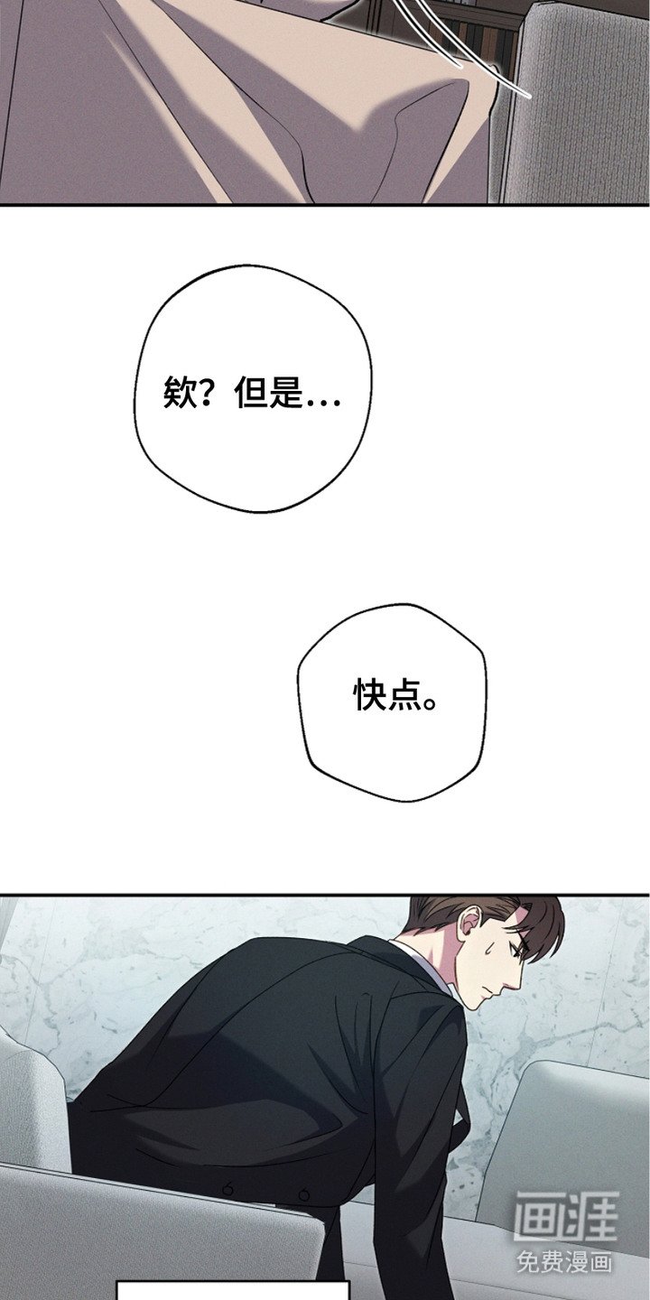 第6章：一起吃