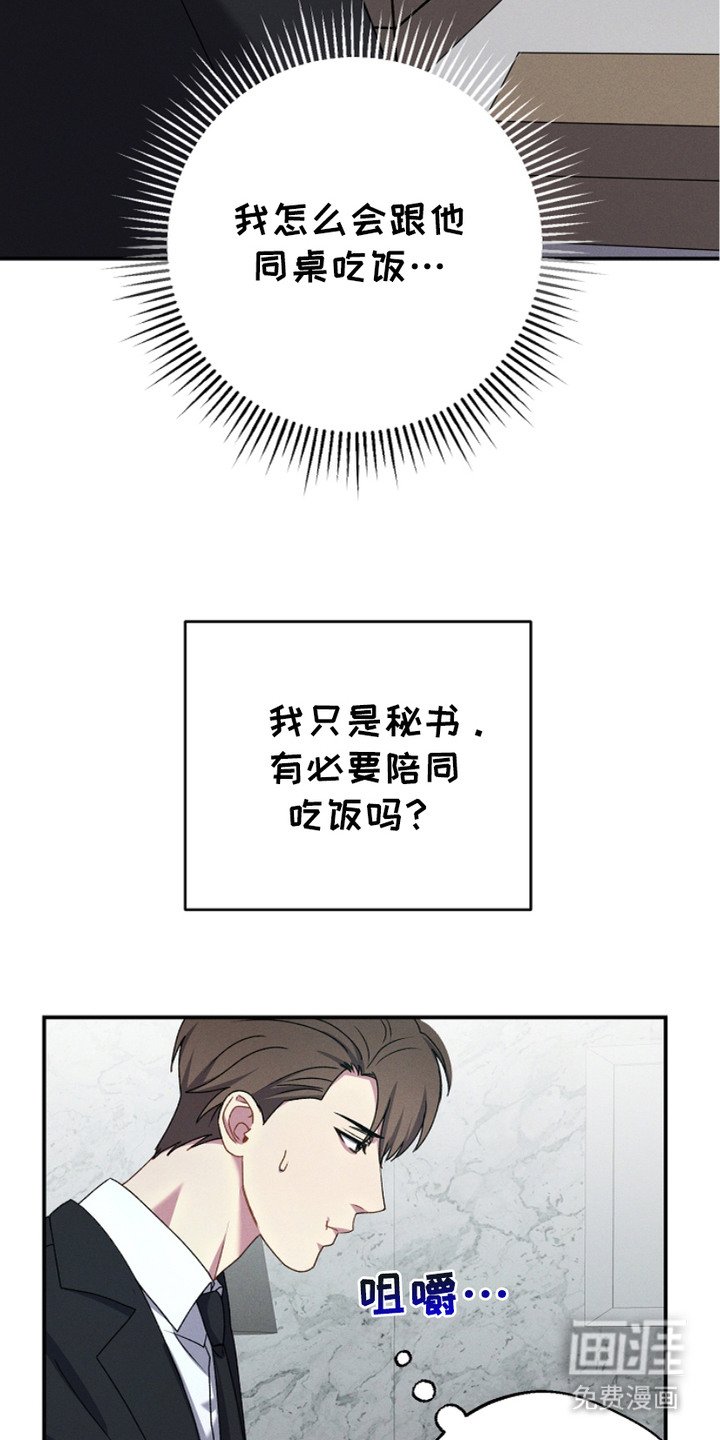 第6章：一起吃