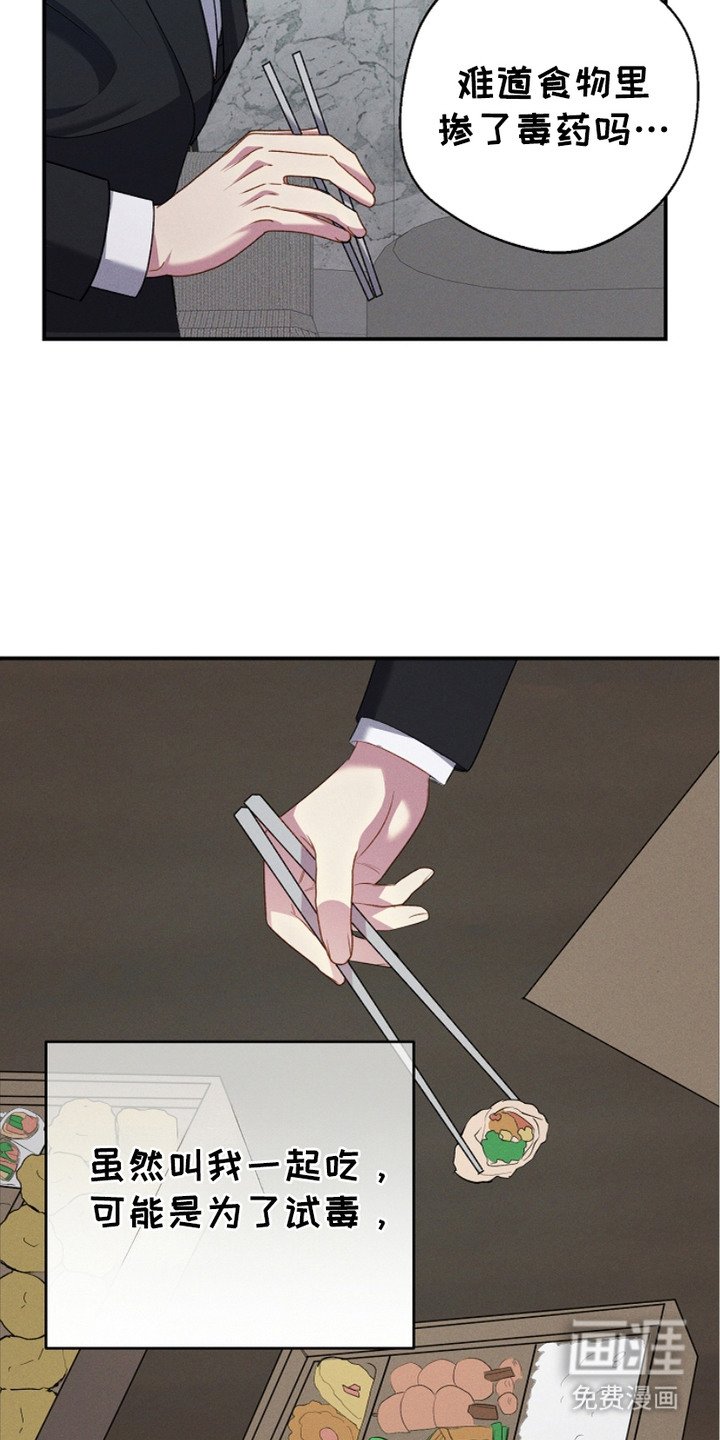 第6章：一起吃