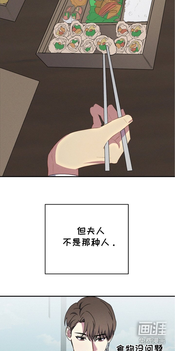 第6章：一起吃