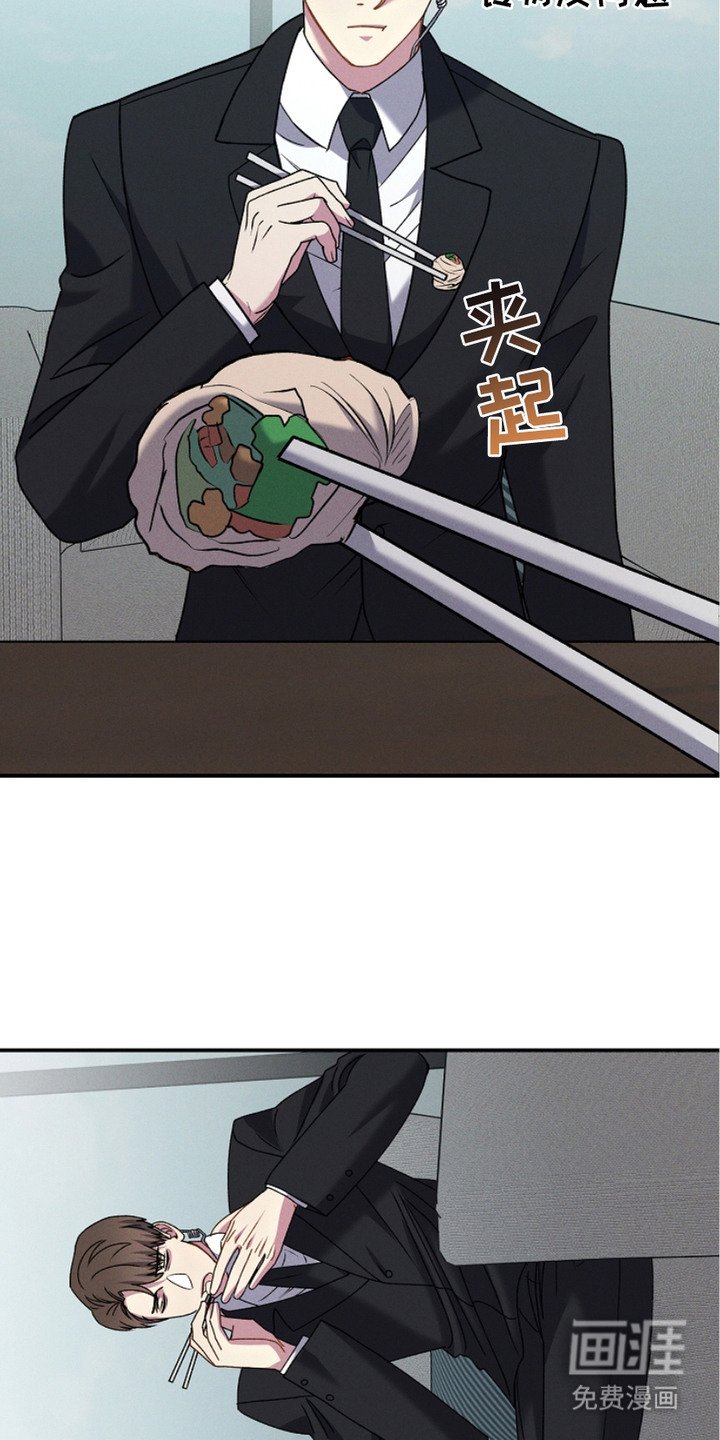 第6章：一起吃