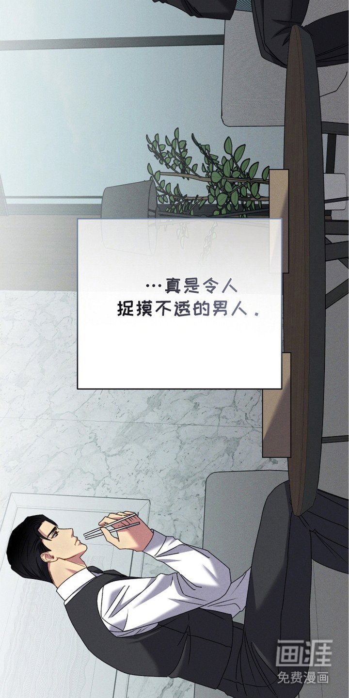 第6章：一起吃