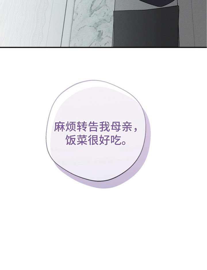 第6章：一起吃