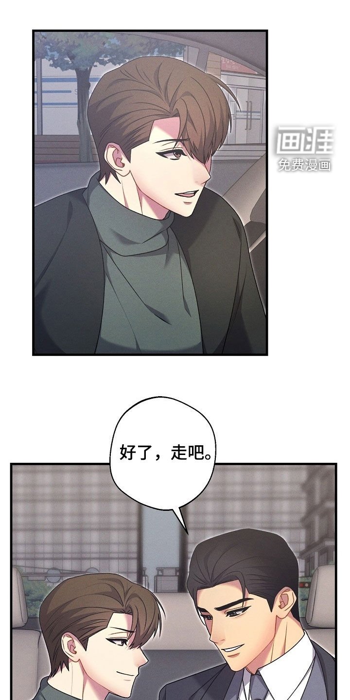 第60章：教训