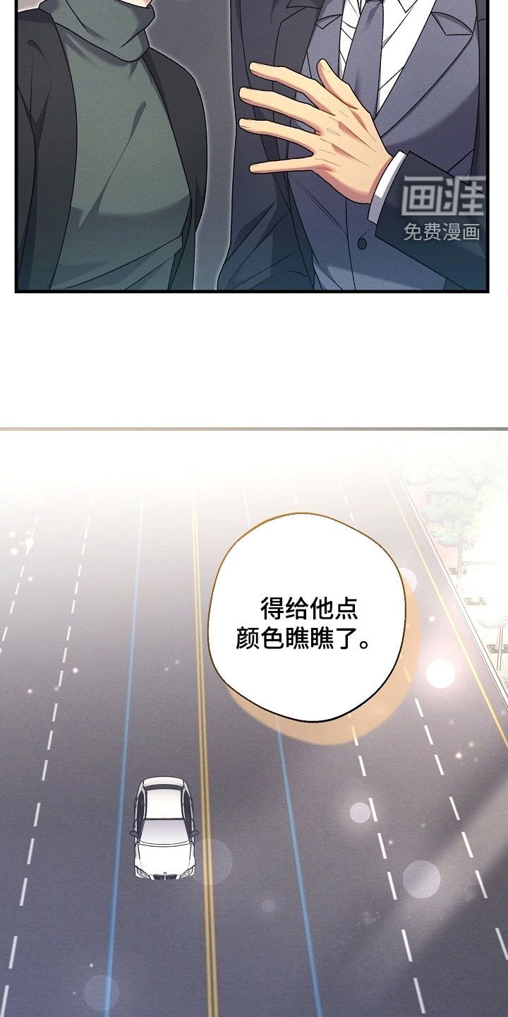 第60章：教训